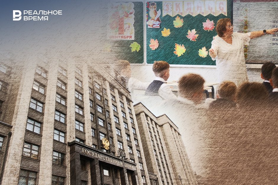 Teachers oppose plans to class homework-answer websites alongside extremist content